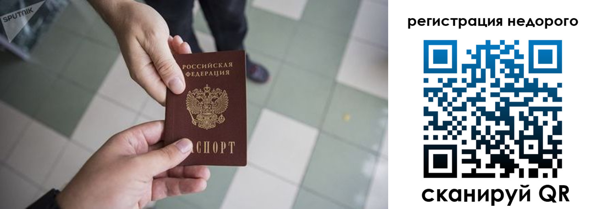 регистрация для дет. сада в Ливны