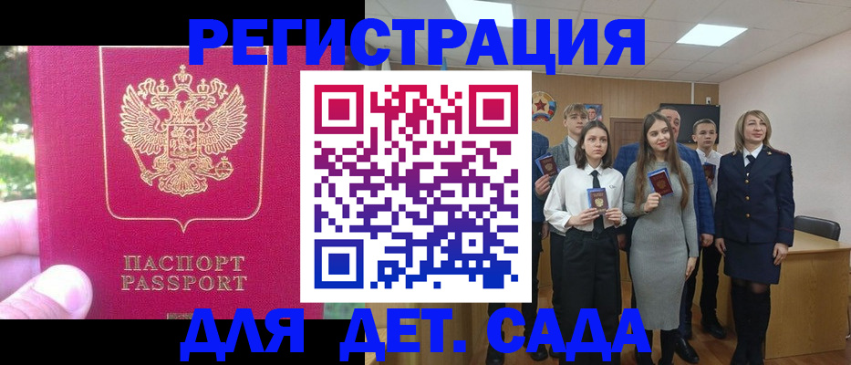 найти адрес прописки в Ливны